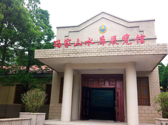 冯家山水库展览馆