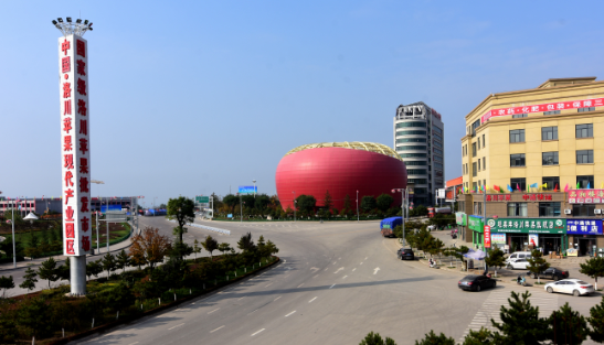 洛川苹果产业开发园区